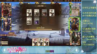 三国杀快点完蛋吧！