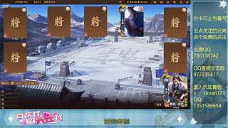 三国杀快点完蛋吧！