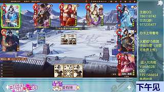 三国杀快点完蛋吧！