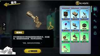 你说这局能赢吗