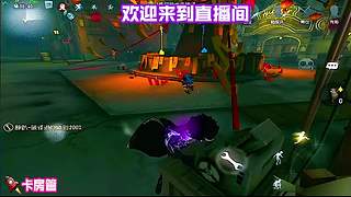 进来感受顶级拉扯与精准瞄准