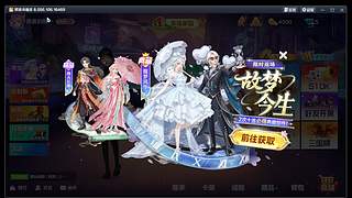 斗地主的神！ 12030344