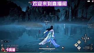 缓步河堤细观垂柳轻拂清波