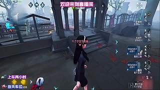 厂长传火到求生者附近