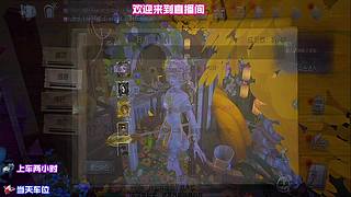 厂长传火到求生者附近