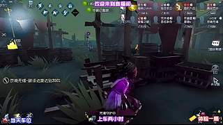 杰克隐身抓盲女超容易