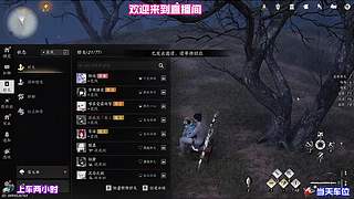 剧情多重分支对比，看看不同抉择走向何种结