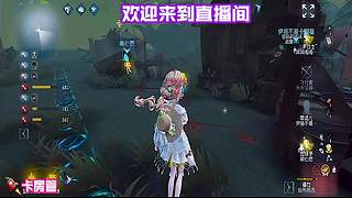 求生者四出排位加分超开心