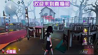 求生者四出排位加分超开心