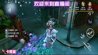 求生者四出排位加分超开心