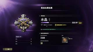 可以叫我宝宝嘛！