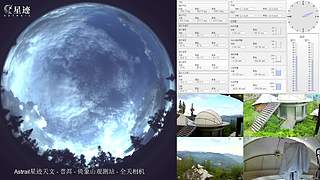 星迹天文台-普洱倚象山观测站