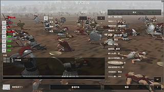 犀利de跨的直播间