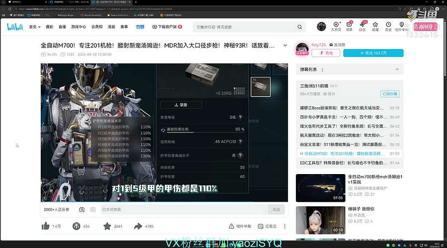 开心三角洲,快乐摸大红.