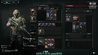 开心三角洲,快乐摸大红.