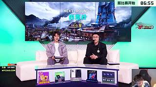 特爱直播08/20