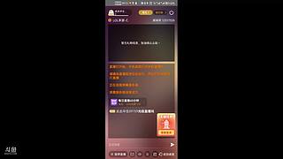 此去半生09759的直播间