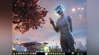 陈屿书的直播间