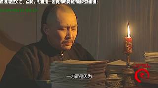 线上狄仁杰