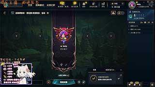 超温柔甜妹艾欧尼亚有车位喔~