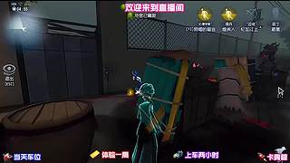 排位局破译进度落后翻盘