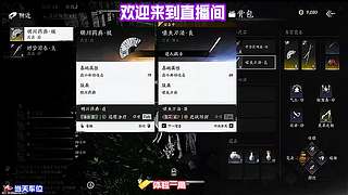 商铺持续经营技巧，稳定产出各类养成素材