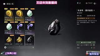 野外小怪分布梳理，规划路线减少不必要缠斗