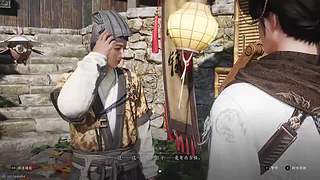 源来如此92的直播间