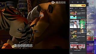 两眼一睁就是班的直播间