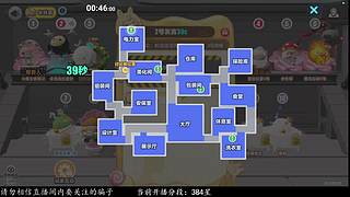 小小小白的直播间 12713861