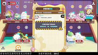 小小小白的直播间 12713861