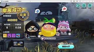 2754号在此的直播间