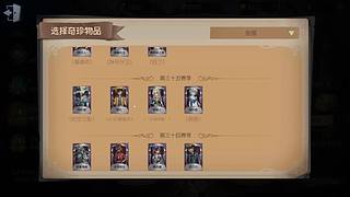 用户5343567063的直播间6538