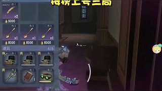 眉目成书096的直播间