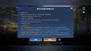 蒜泥懂得识趣的直播间
