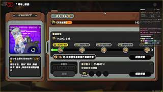 全能全面。 12813738