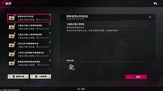 大世界过剧情任务攻略
