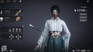 小飞ffzz第五人格