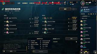 非常互娱1573小磊