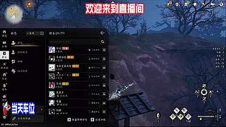 漫步边塞市井，深挖江湖各类隐藏奇遇
