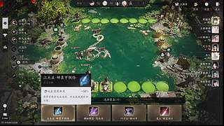 沉迷下棋~~ 12867019