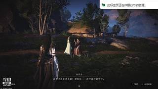 星梦梦见的直播间
