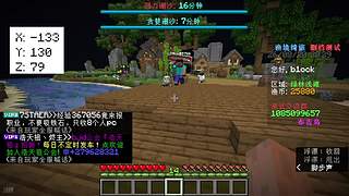 用户505721175的直播间