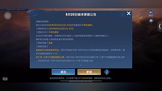 芝芝为不知的直播间