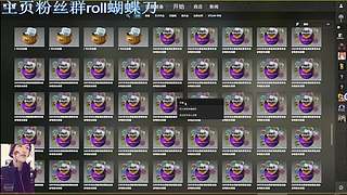CS金钻魔王炸鱼