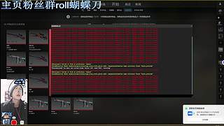 CS金钻魔王炸鱼