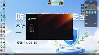 欢迎来到我的直播间 12887105