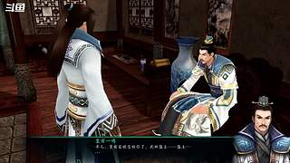 仙剑5前传-我们来一起飞