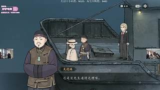 欢乐时光已经开始了！