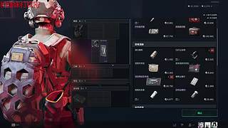 打机密欺负欺负野人